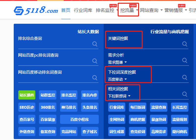 站群程序出售：构建高效电商生态的新路径
