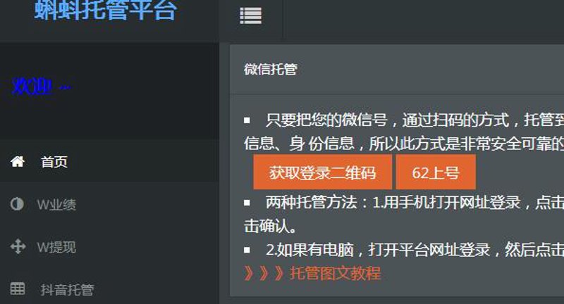 站群程序出售：构建高效电商生态的新路径