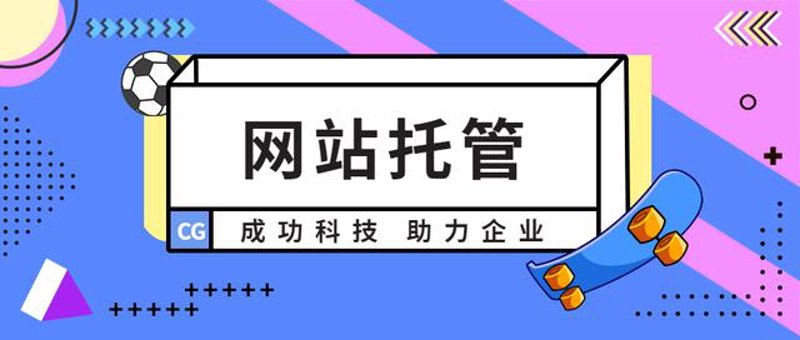 站群系统再定义：从批量部署到AI内容矩阵的范式跃迁